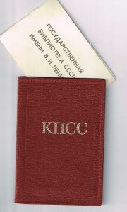KPSU card 001